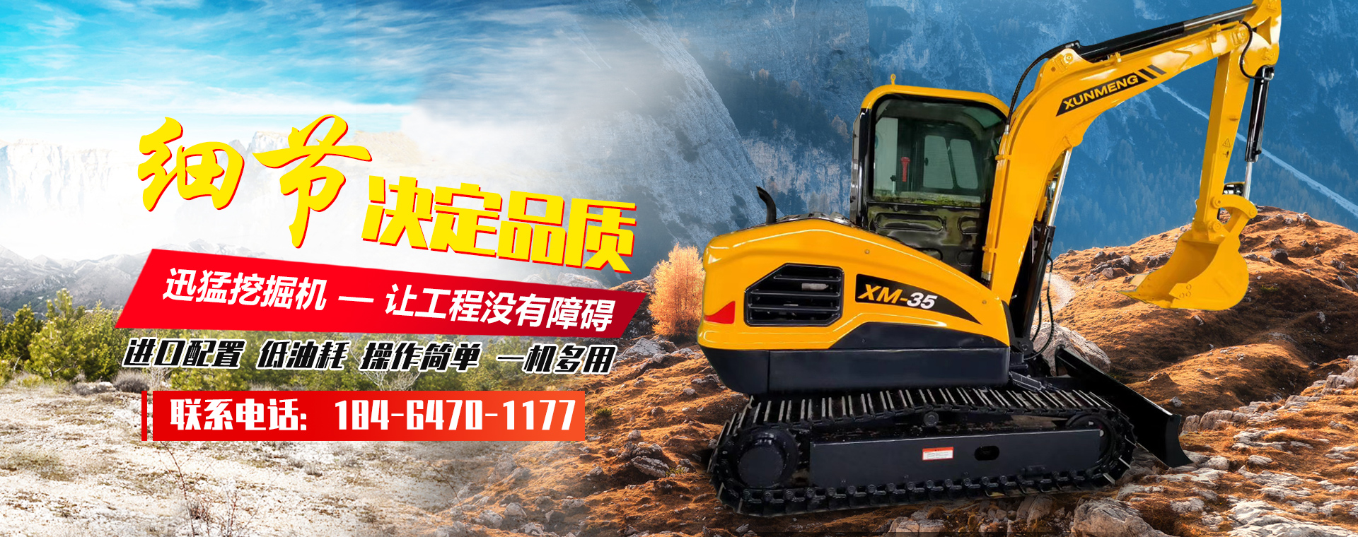 魚(yú)臺(tái)金禾機(jī)械有限公司